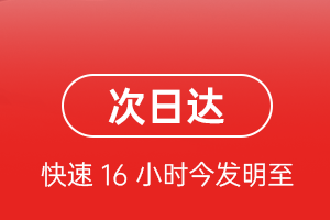 琼海博鳌空运公司航空货运 航空货运